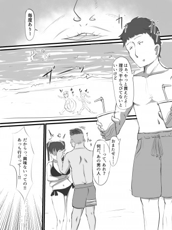 セックスさせたら出られない部屋の表紙画像