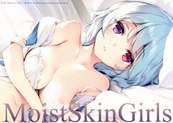 MoistSkinGirlsの表紙画像