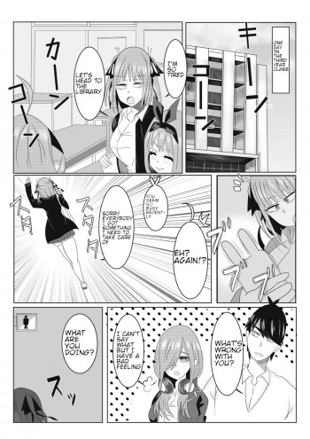 二乃ちゃんの催眠アプリ漫画〈前編〉の表紙画像