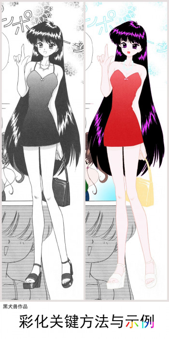 彩画关键方法与示例の表紙画像