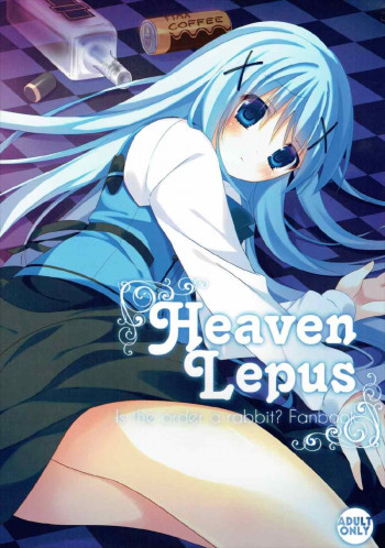Heaven Lepusの表紙画像
