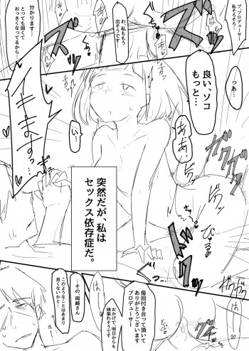 武泰の表紙画像