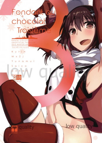 Fondant au chocolat troisiemeの表紙画像