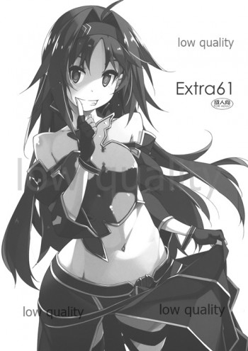 Extra61の表紙画像