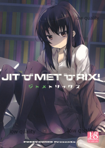 JITOMETORIX!の表紙画像