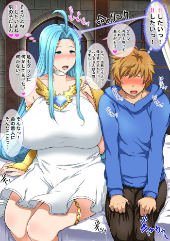 どうしてこんなことすんだよ…の表紙画像