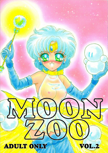 MOON ZOO Vol.2の表紙画像