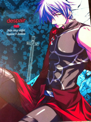 despairの表紙画像