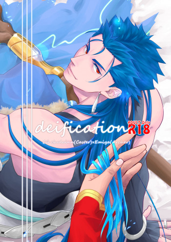 deificationの表紙画像