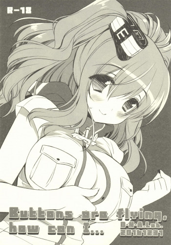 Buttons are flying. how can I...の表紙画像