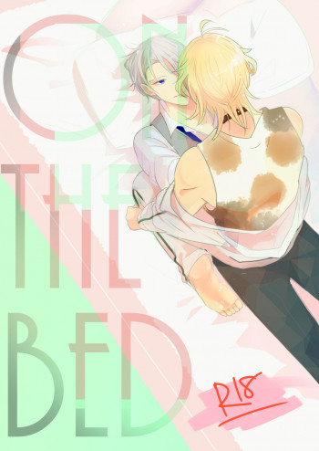 ON THE BEDの表紙画像