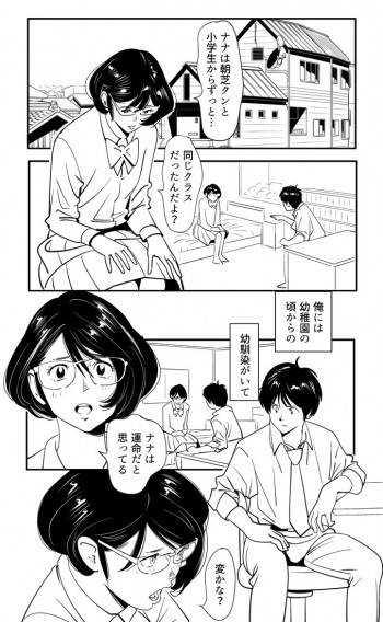 KON-NTR劇場の表紙画像