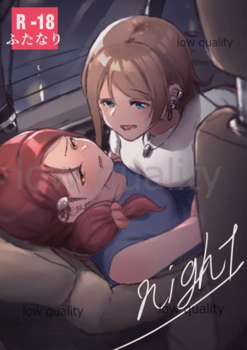 nightの表紙画像
