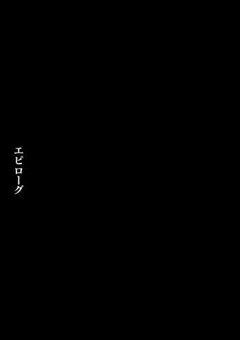 聖女の献身の表紙画像