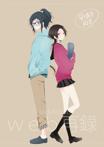 CandyAssortの表紙画像