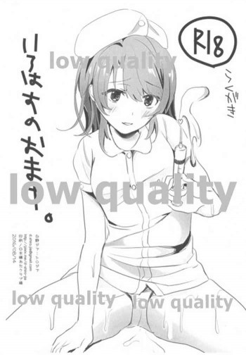 いろはすのおまけ。の表紙画像