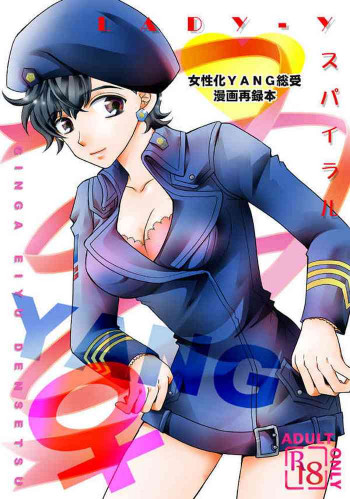 LADY-Yスパイラルの表紙画像