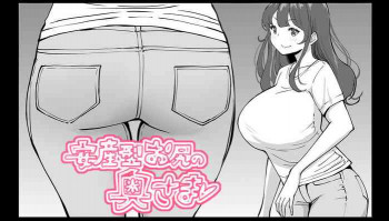エチエチな人妻に 性感帯をさぐられる童貞くん❤の表紙画像