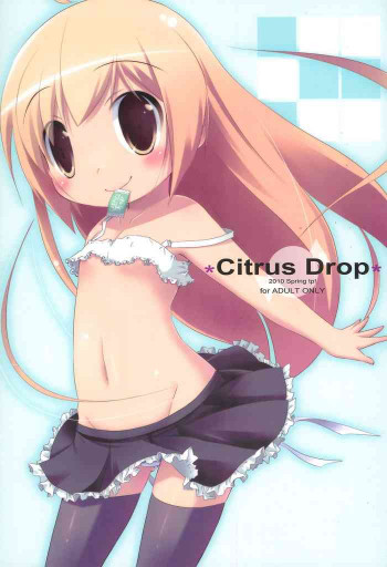 Citrus Dropの表紙画像