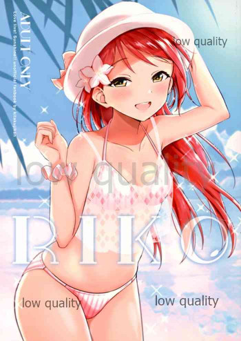 RIKOの表紙画像