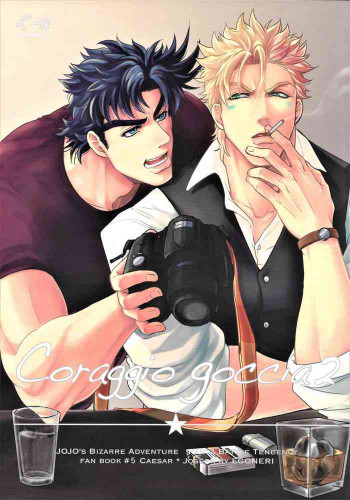 Coraggio goccia 2 [JP]の表紙画像