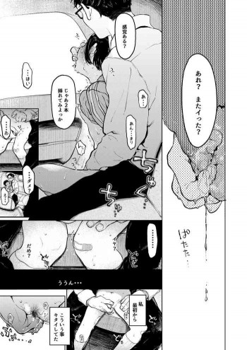 くみちゃん２の表紙画像