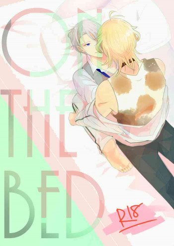 ON THE BEDの表紙画像