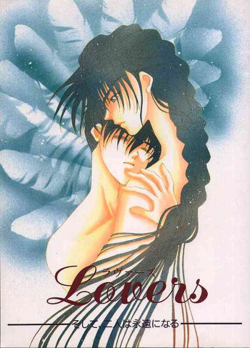 Lovers ラヴァーズの表紙画像