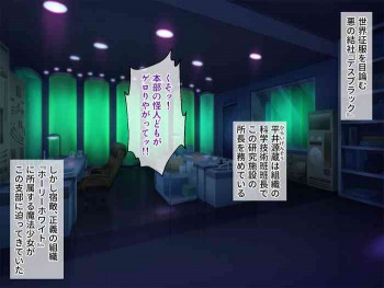 脱いで詫びろ！美女戦士が敗北土下座！ ～復讐の触手責め調教～の表紙画像