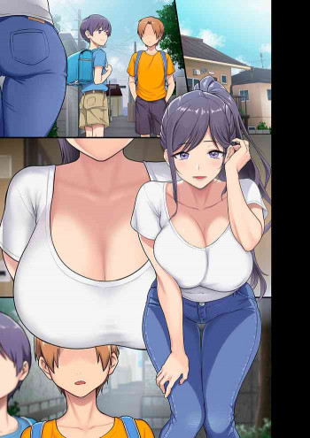 Untitled meme50 and Ohkami Ryousuke collabの表紙画像