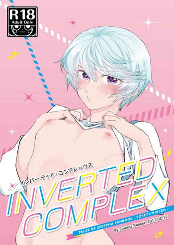 INVERTED COMPLEXの表紙画像