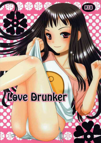 Love Drunkerの表紙画像