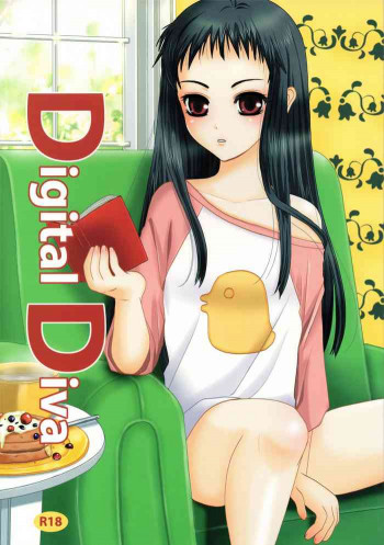 Digital Divaの表紙画像