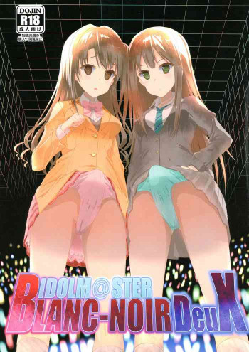 BLANC NOIR deuXの表紙画像