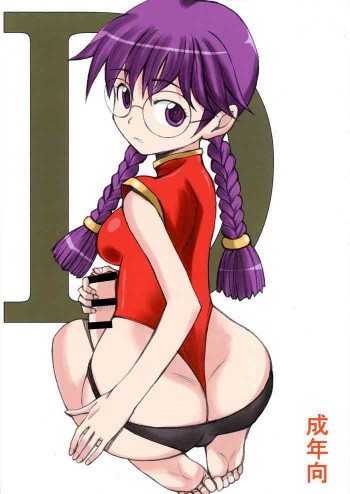 Dの表紙画像