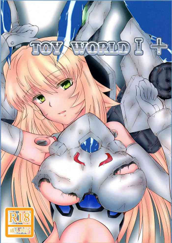 TOY WORLD I +の表紙画像