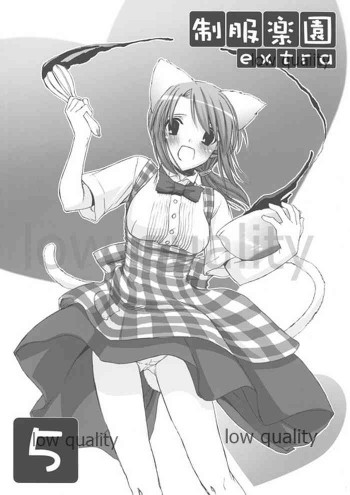 制服楽園 Extra 05の表紙画像