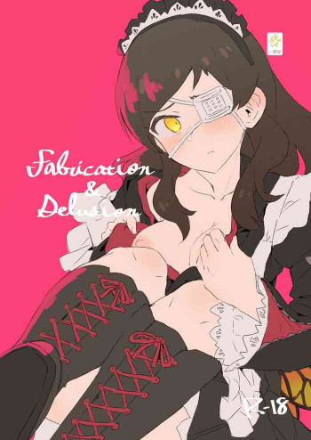 Fabrication&Delusion 誰ソ彼ノ淵編の表紙画像