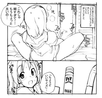 ちょうどいいサイズの表紙画像