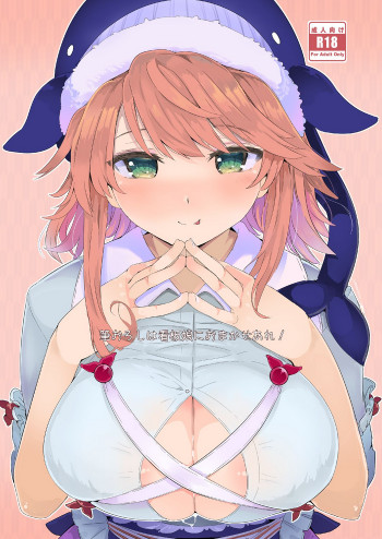 筆おろしは看板娘におまかせあれ!の表紙画像