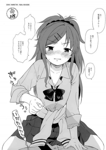 C90おまけ本の表紙画像