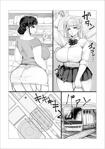 母娘相姦チャンネル～放課後フタセク生配信Xトイレイプ～ [ページ欠落]の表紙画像