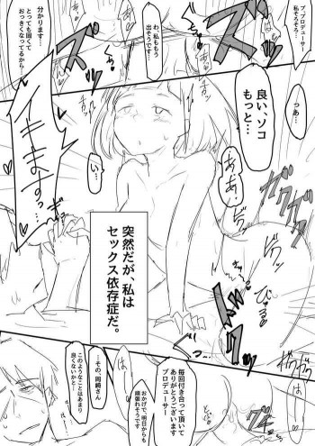 武泰の表紙画像