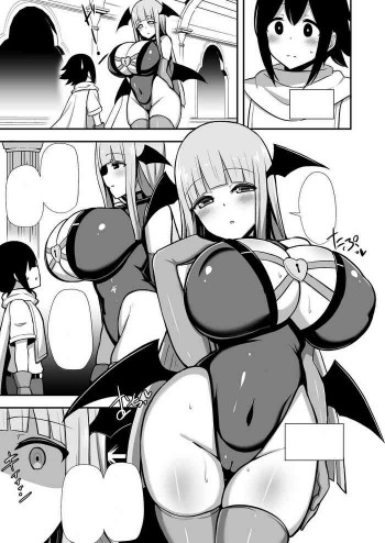 勇者をおっぱいに封印するサキュバス [無字]の表紙画像