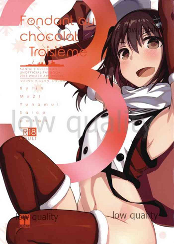 Fondant au chocolat troisiemeの表紙画像