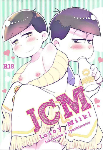 JCM [JP]の表紙画像
