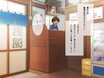 All the Girls who Come to the Public Bath are Sluts! My H Jobの表紙画像