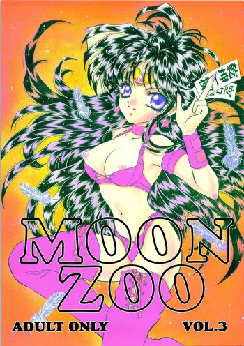 MOON ZOO Vol.3の表紙画像