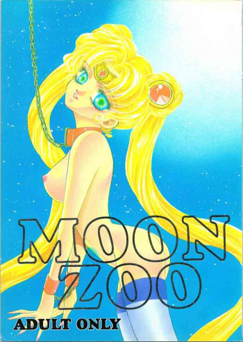 MOON ZOO Vol.4の表紙画像