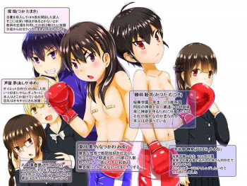 轟け!!OPB部の表紙画像